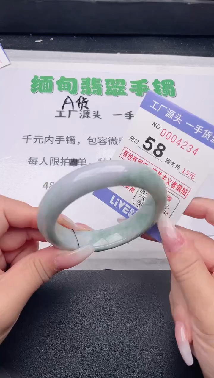 未镶嵌手镯翡翠翡翠手镯未镶嵌