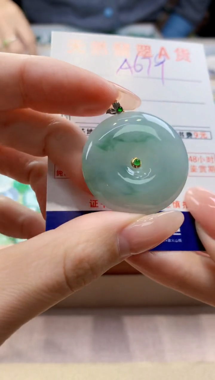 颈饰18K金镶嵌翡翠天然翡翠挂件