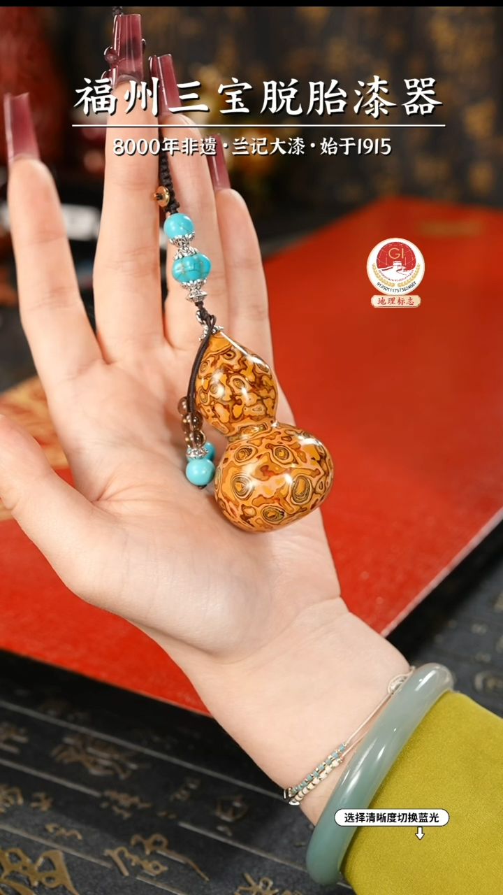 【闪购商品】大漆漆器 明黄小葫芦