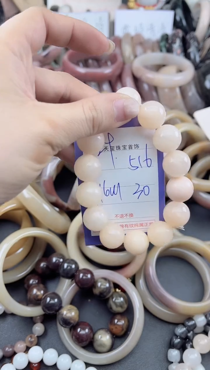 未镶嵌手镯石英质玉516