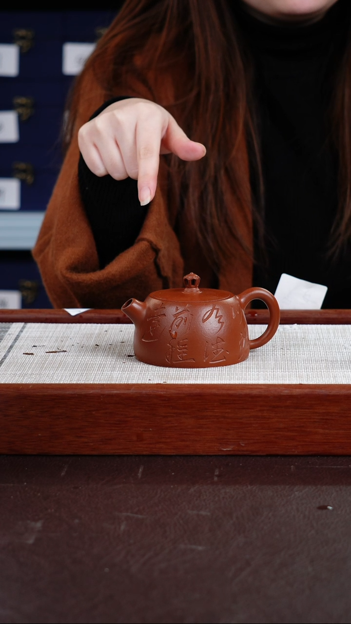 【闪购商品】紫砂茶壶宜兴紫砂壶0116-F9