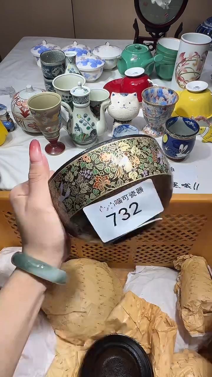 瓷片青*? 喵可瓷器 闪购类型 定向 青青