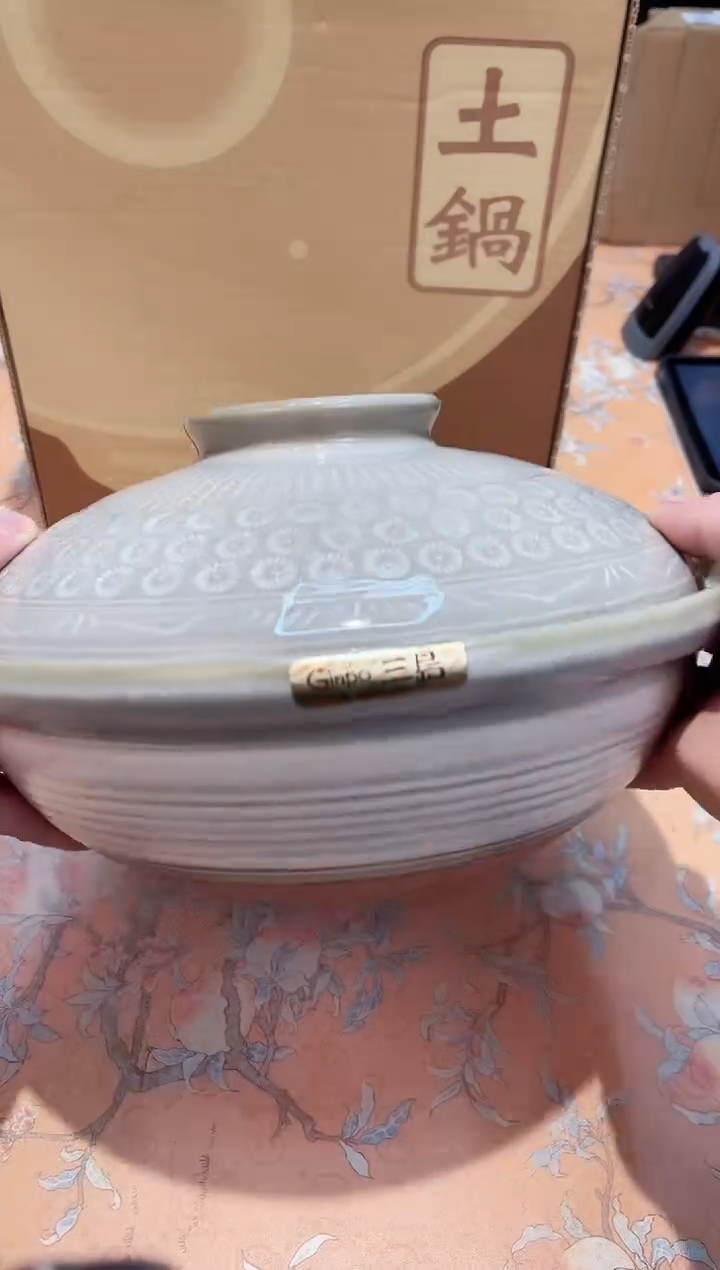 【闪购商品】瓷片F3-014*********