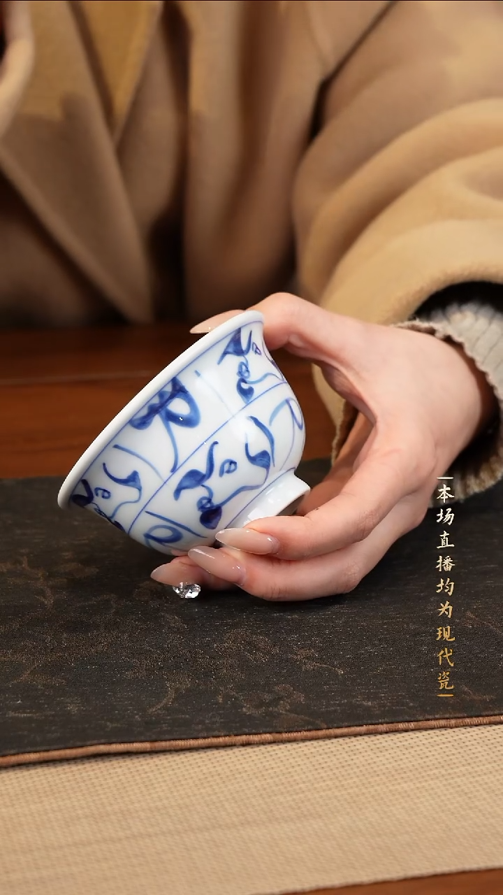 宁封窑刀子纹主人杯