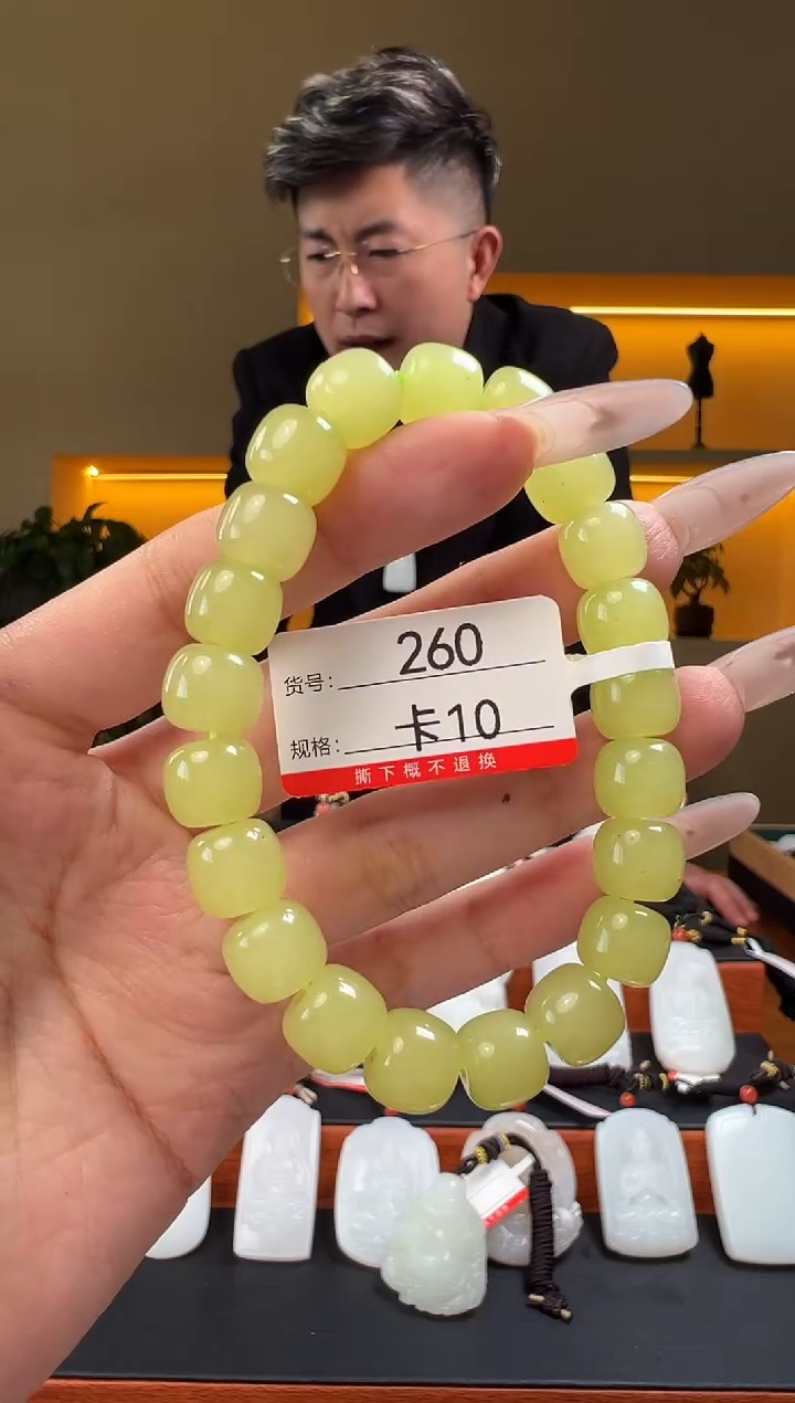 未镶嵌手串和田玉10