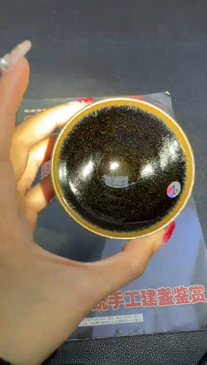 【闪购商品】茶盏熊忠贵柴烧盏86