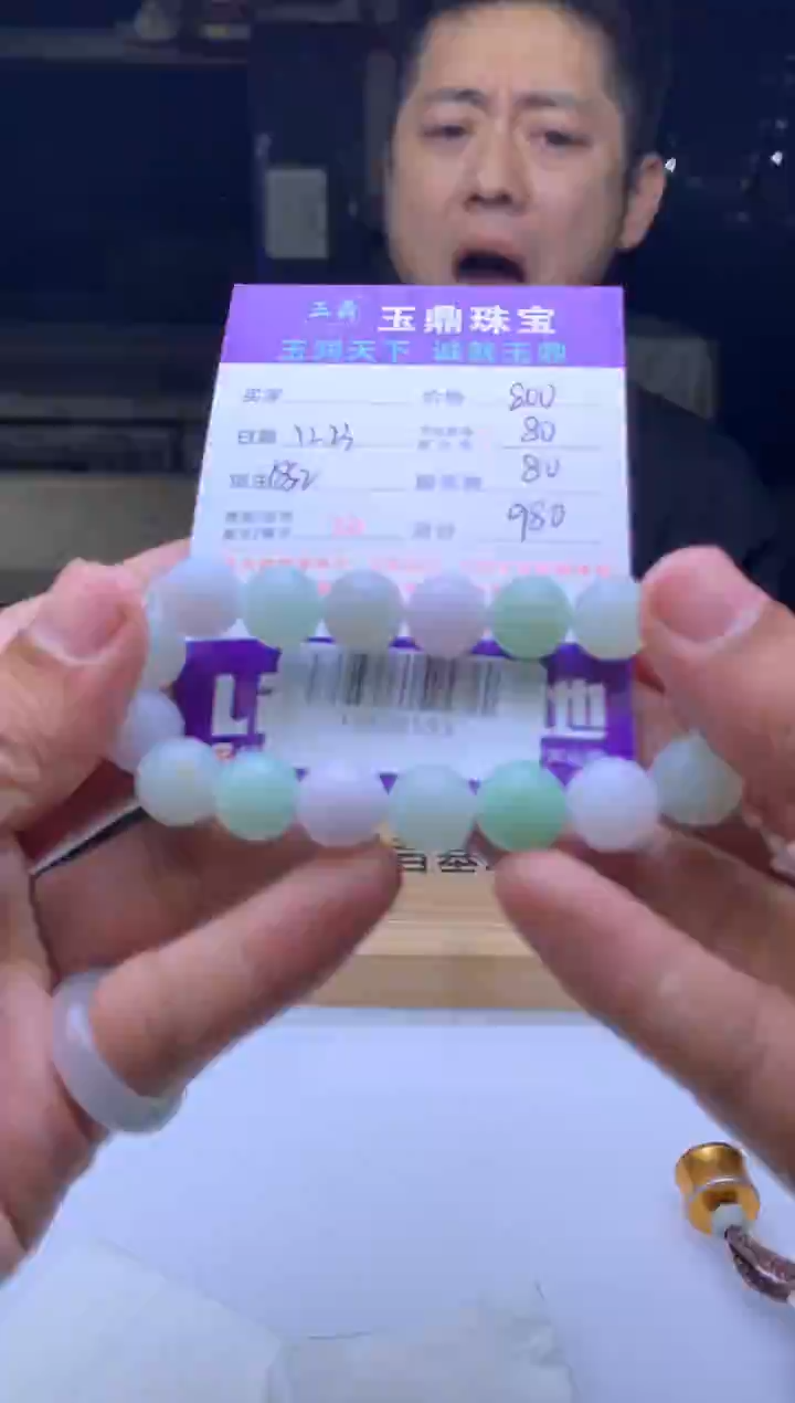 未镶嵌定制翡翠B****康  F0506593