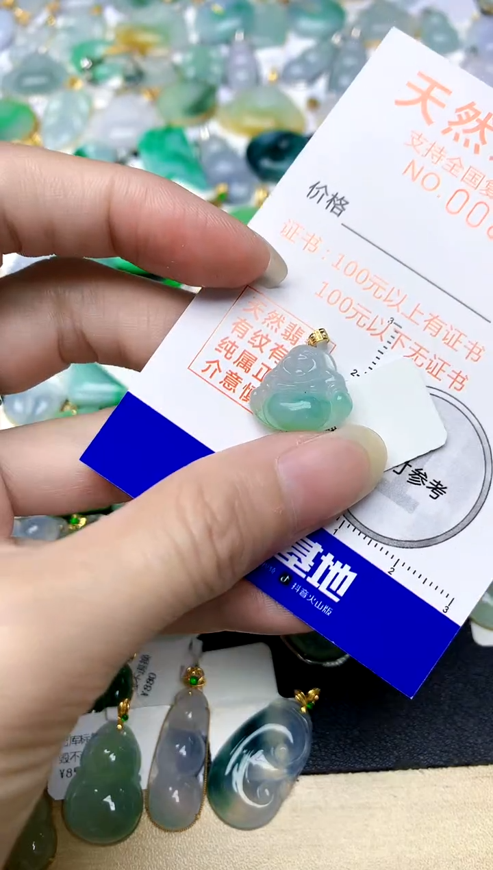 颈饰18K金镶嵌翡翠天然A货翡翠