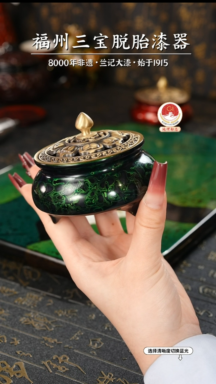 【闪购商品】大漆漆器 极光绿三足香炉
