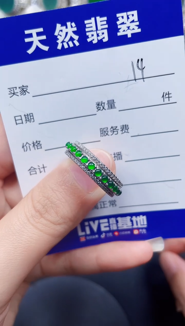 银S925镶嵌戒指翡翠丹241