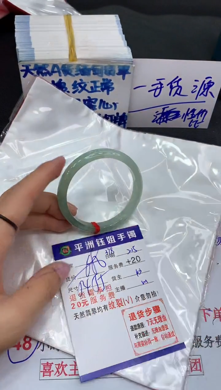 【闪购商品】翡翠手镯未镶嵌11111111111