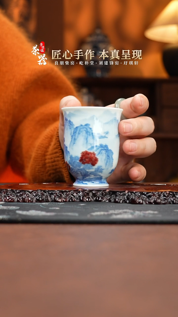 【闪购商品】屹朴杯买买买买买