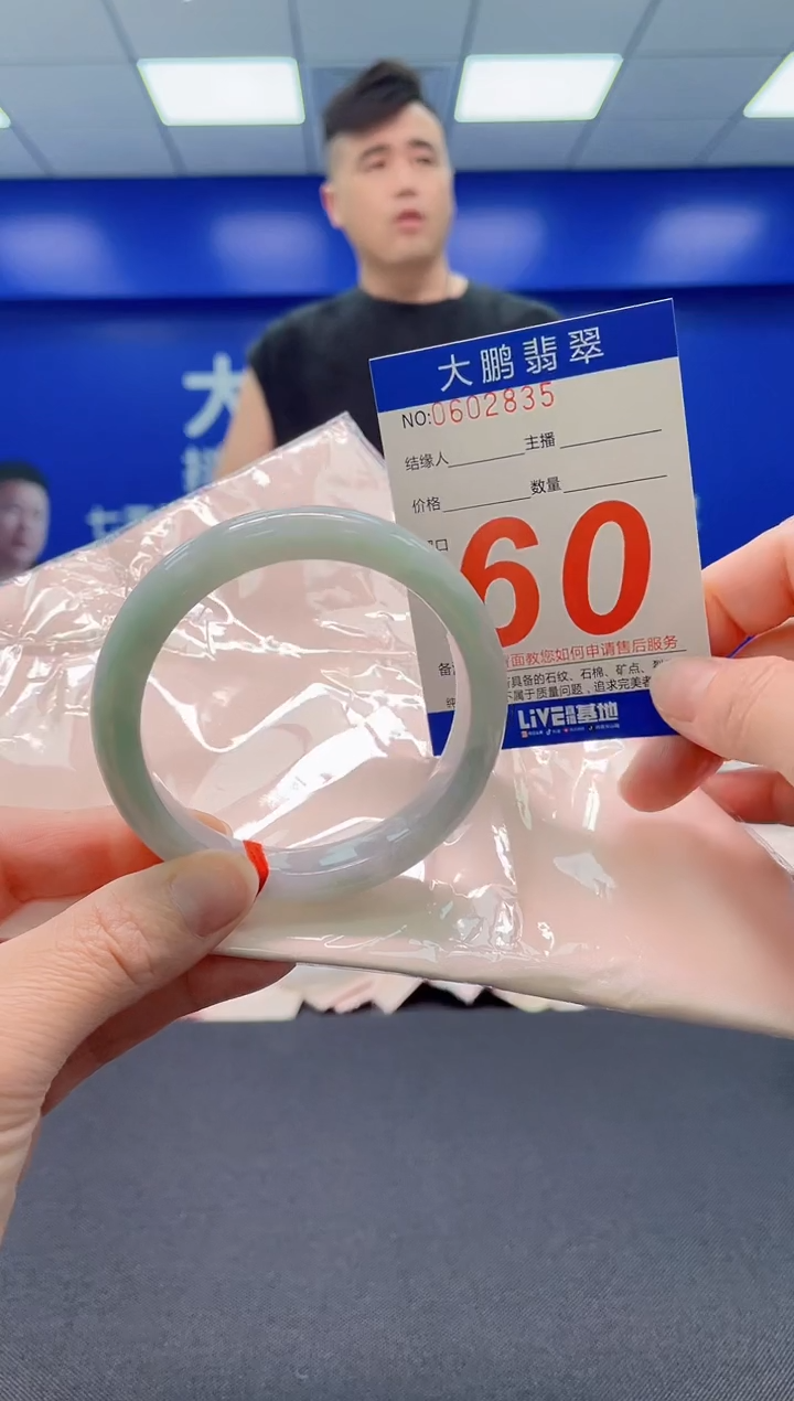 翡翠手镯未镶嵌AAAAAAAAAAAAAA