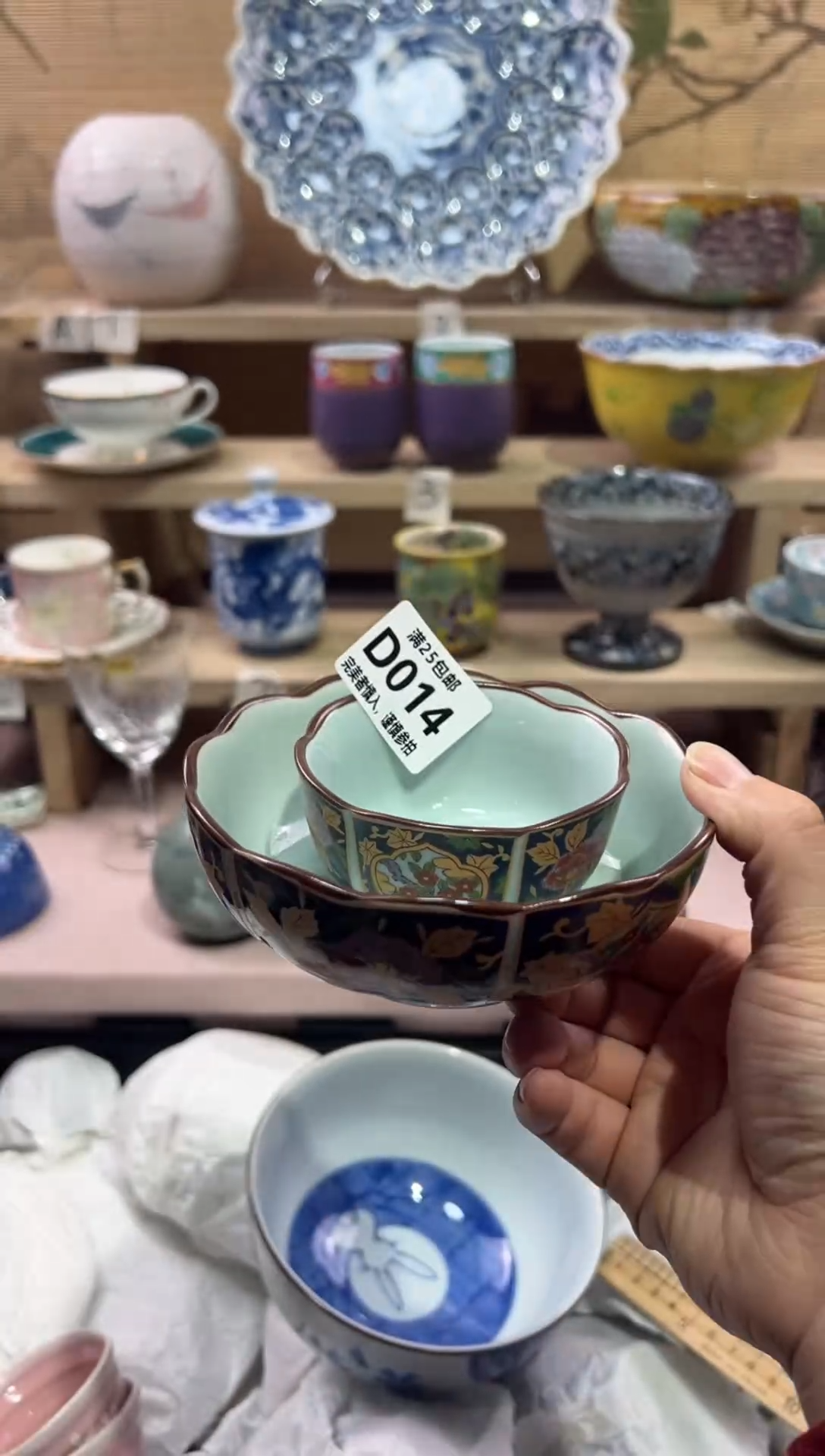 瓷片出**尺               D014