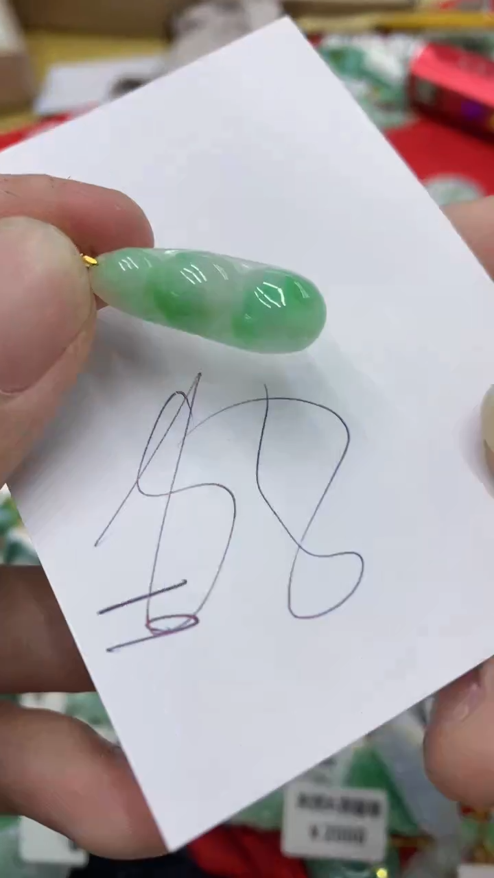 【闪购商品】翡翠颈饰18K金镶嵌号链接1111111111