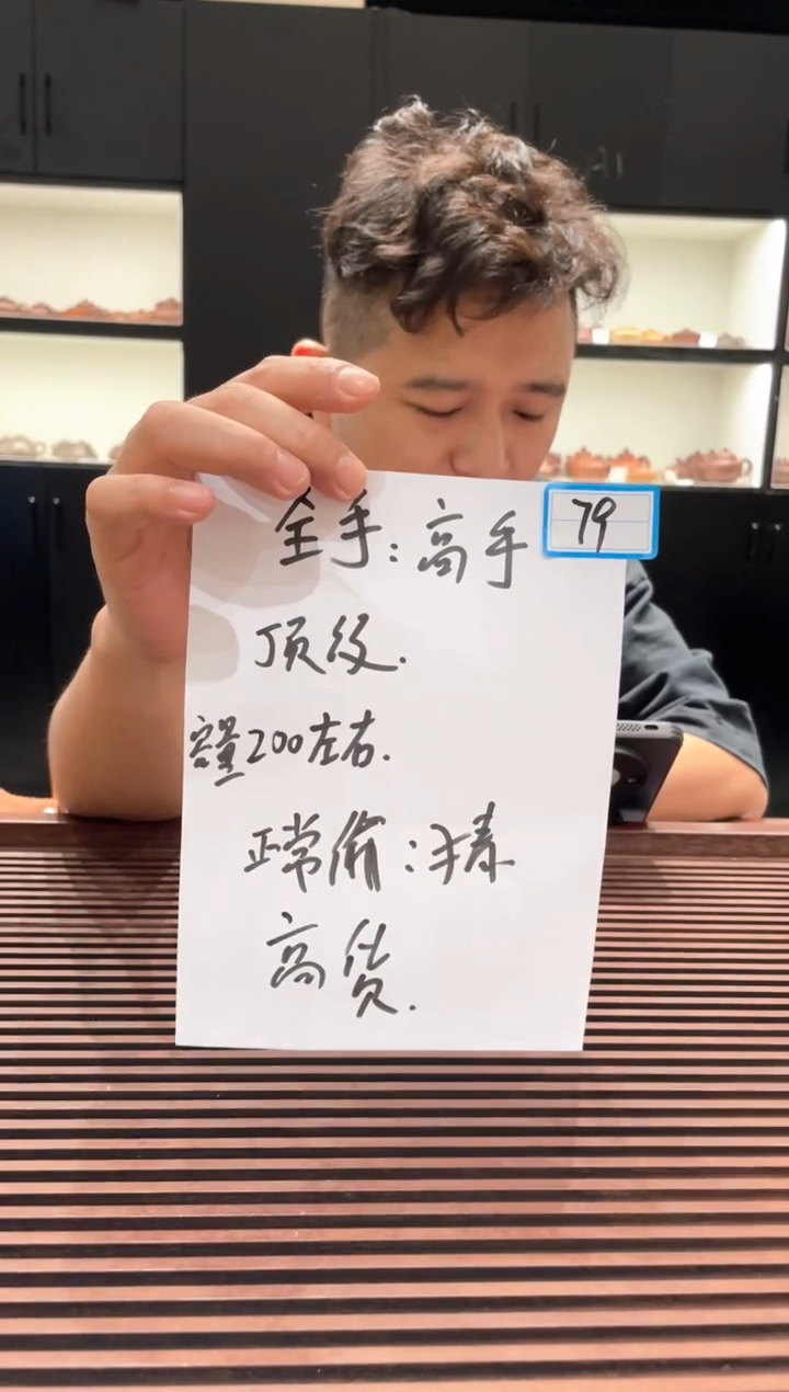 紫砂其他@@宜兴紫砂壶79