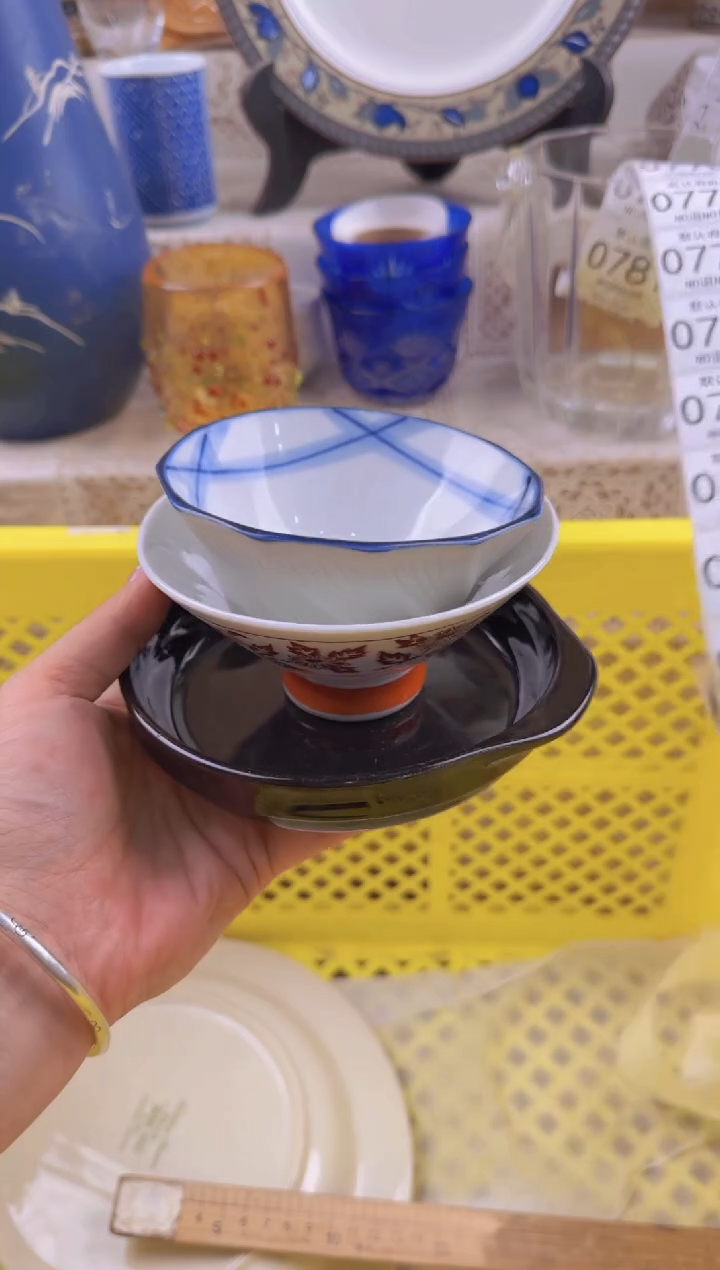 768默认微瑕，满20元包邮