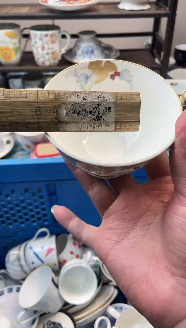 霓*瑞瓷甄选瓷器18包邮E237