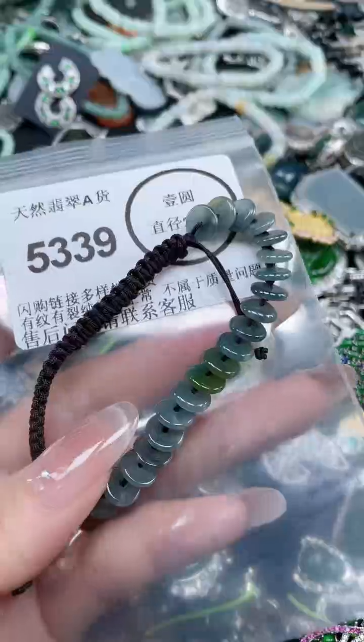 颈饰合金翡翠5339