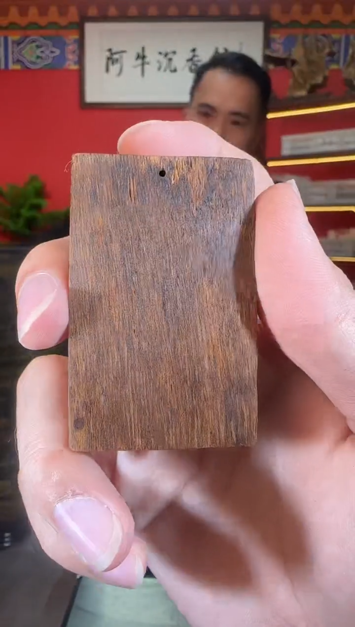 沉香吊坠E96顺化多样性发一