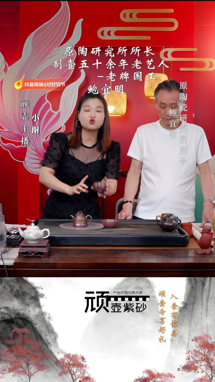 茶壶紫砂宜兴紫砂BYM 柴烧 竹鼎  