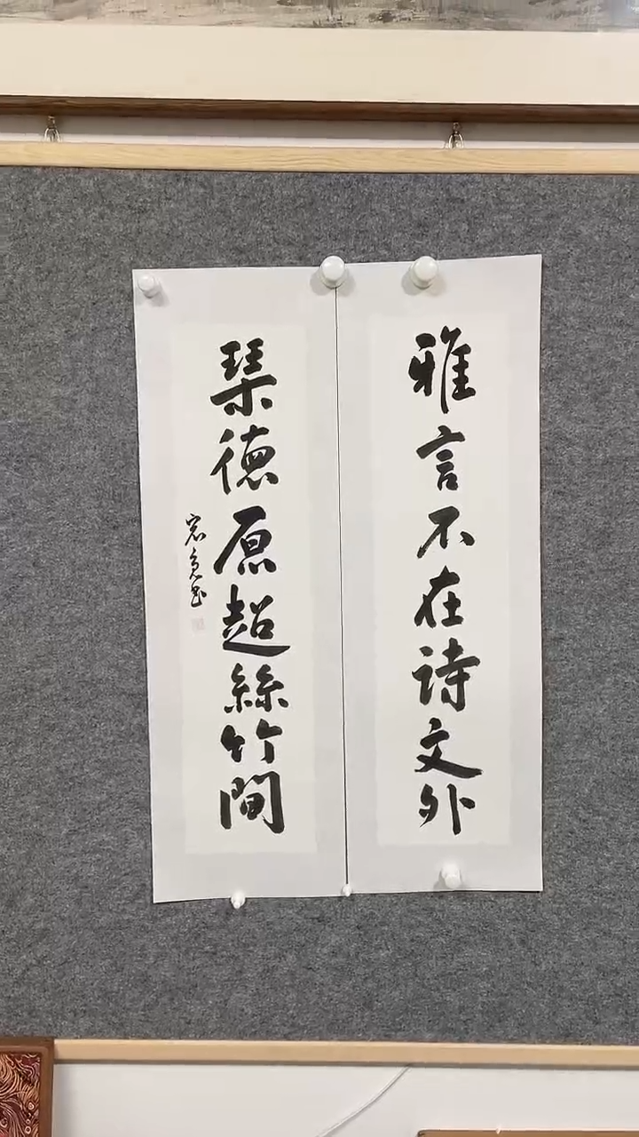 【闪购商品】书法萧宏亮书法精品