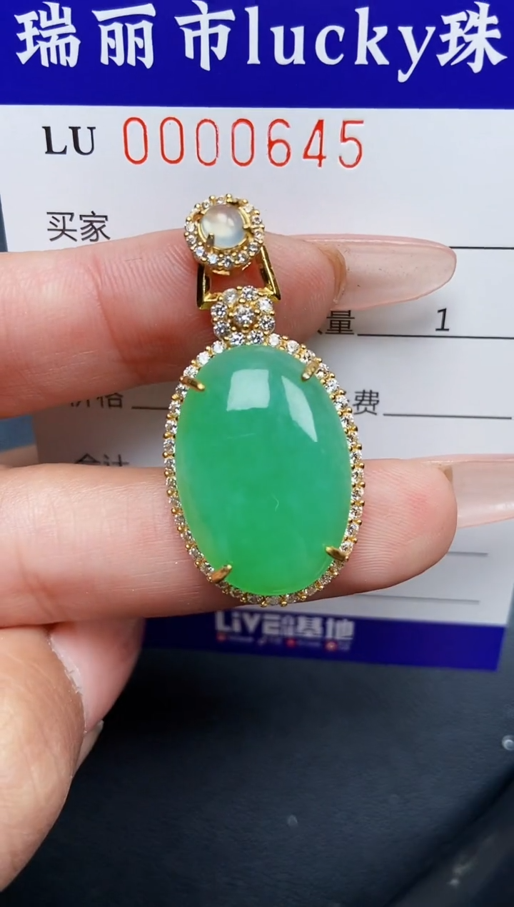 【闪购商品】翡翠颈饰银S925镶嵌0645