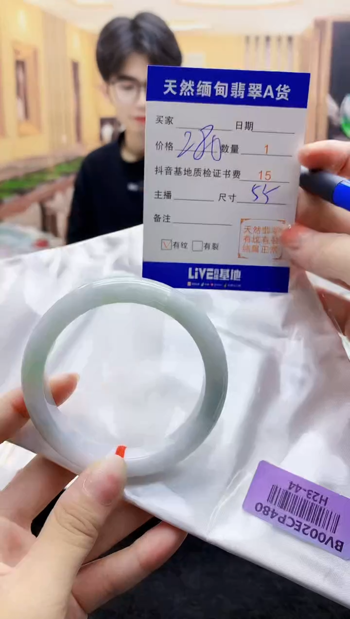 【闪购商品】翡翠手镯未镶嵌    H23-44