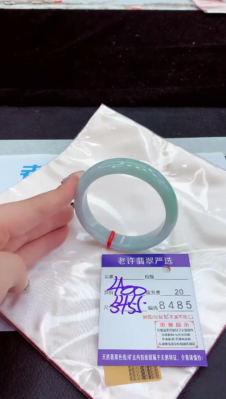 未镶嵌手镯翡翠11