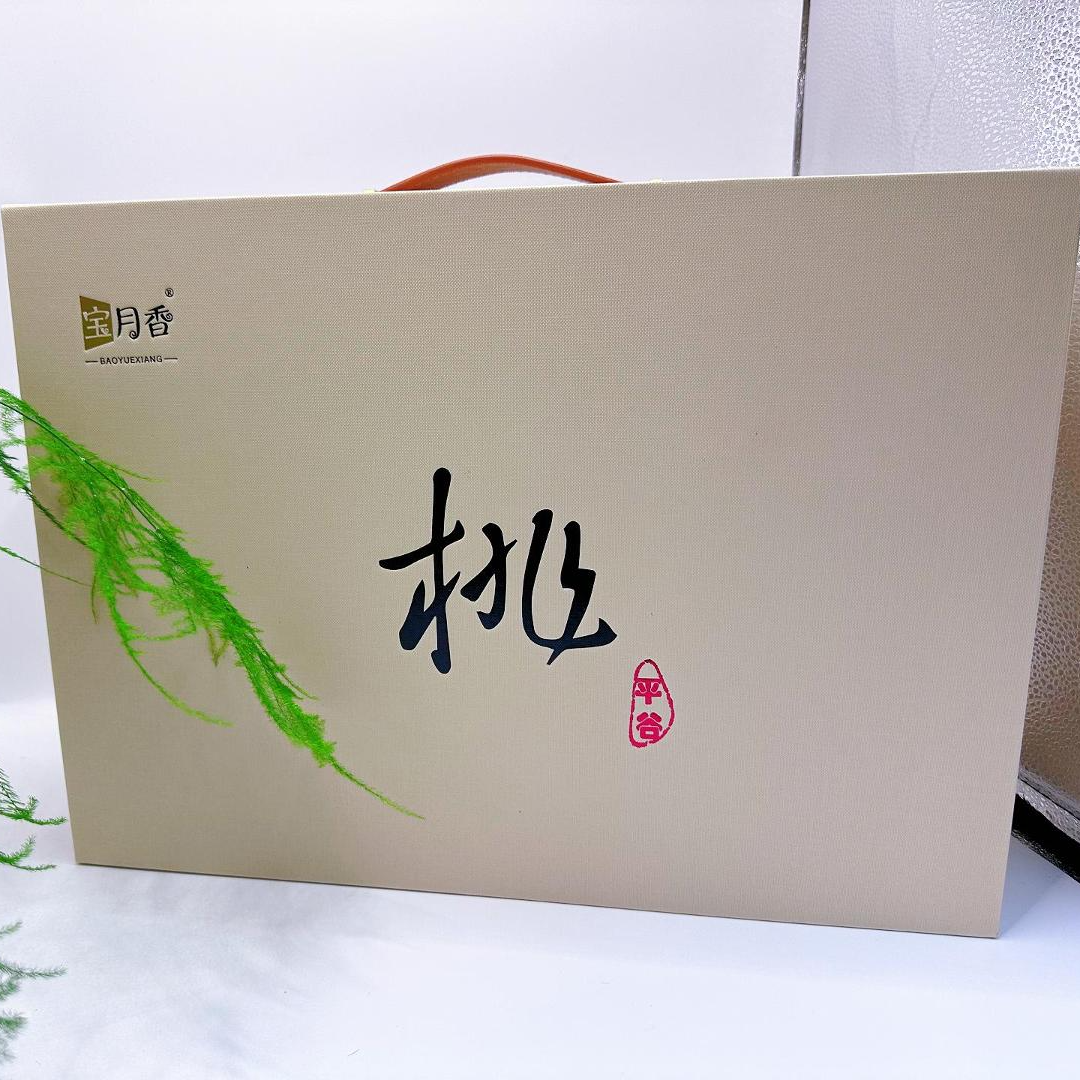 宝月香平谷大桃-24号（精致礼盒装）
