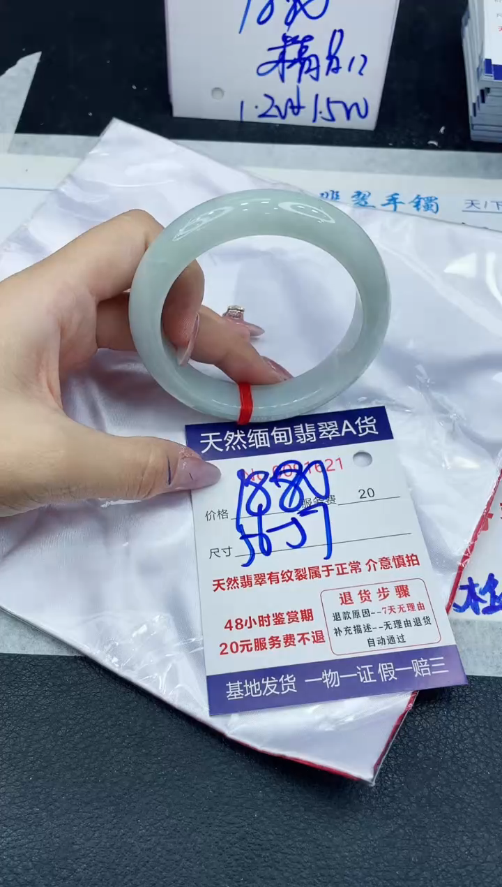 【闪购商品】翡翠手镯未镶嵌66666666666