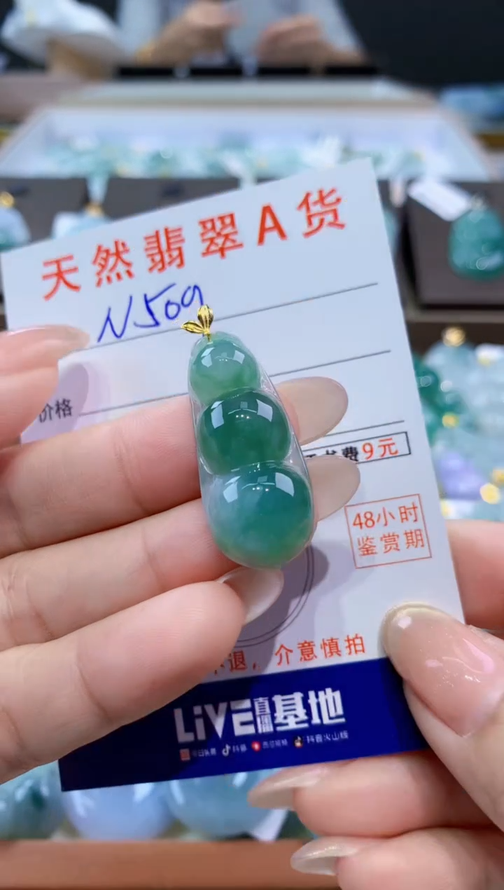 颈饰18K金镶嵌翡翠天然缅甸翡翠A货挂件 