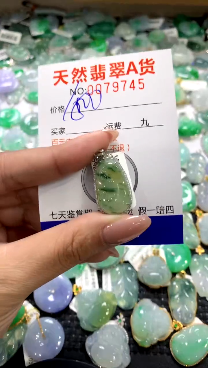 颈饰18K金镶嵌翡翠1