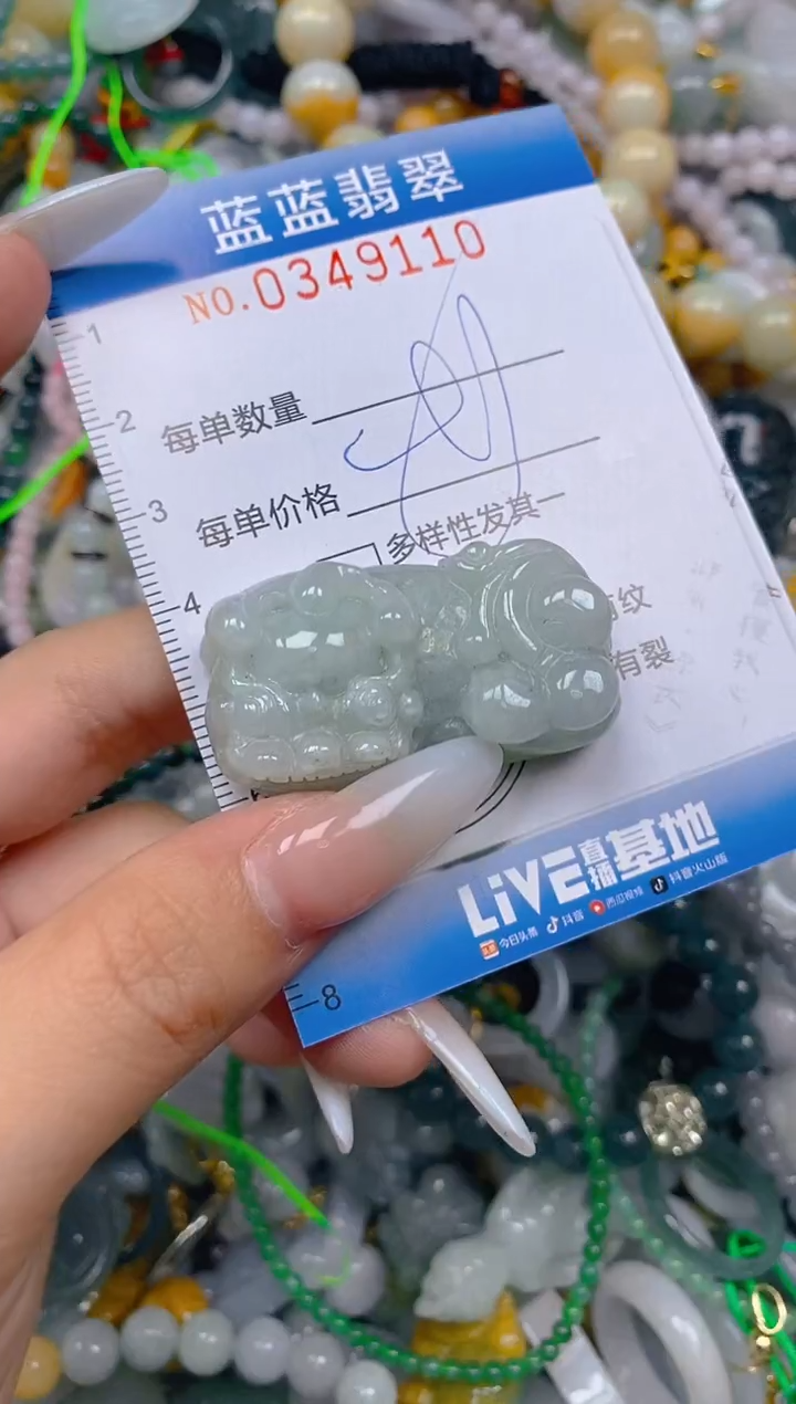 颈饰未镶嵌翡翠闪购0349110