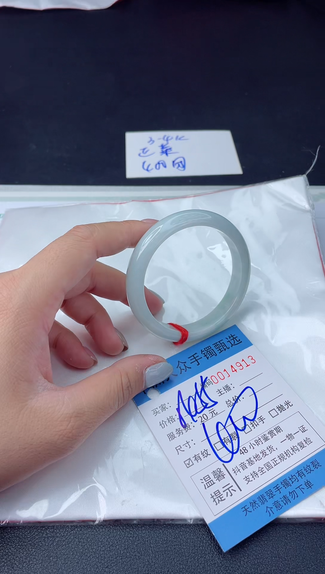 【闪购商品】翡翠手镯未镶嵌 翡翠手镯