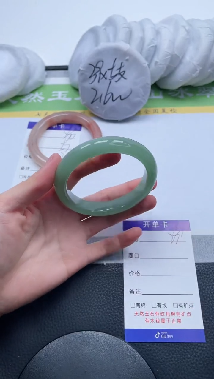 【闪购商品】石英质玉手镯未镶嵌A291-59.4