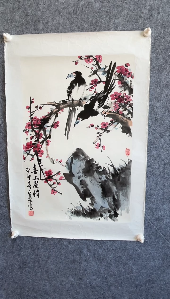 【闪购商品】书法书法作品-2.7平尺-周先生