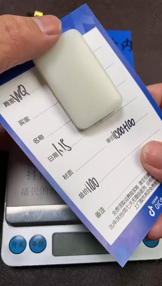 【闪购商品】和田玉1.15WQ多样性拍一发一未镶嵌3