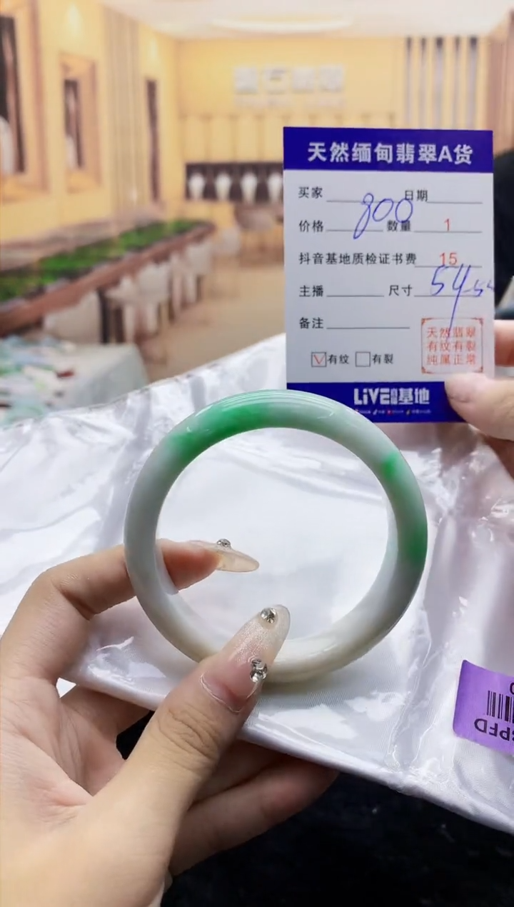 【闪购商品】翡翠手镯未镶嵌    H68-40