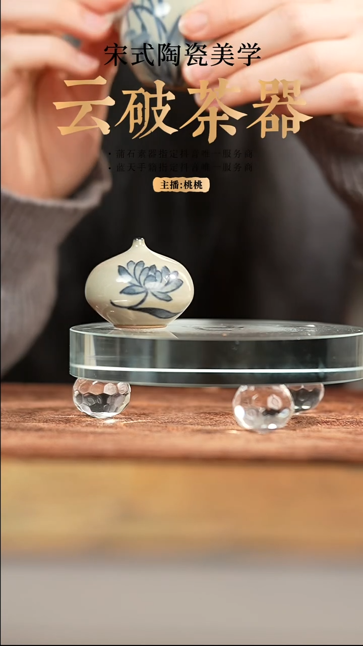 【闪购商品】气柴窑 古青花 遥窑老师 砚滴（小））