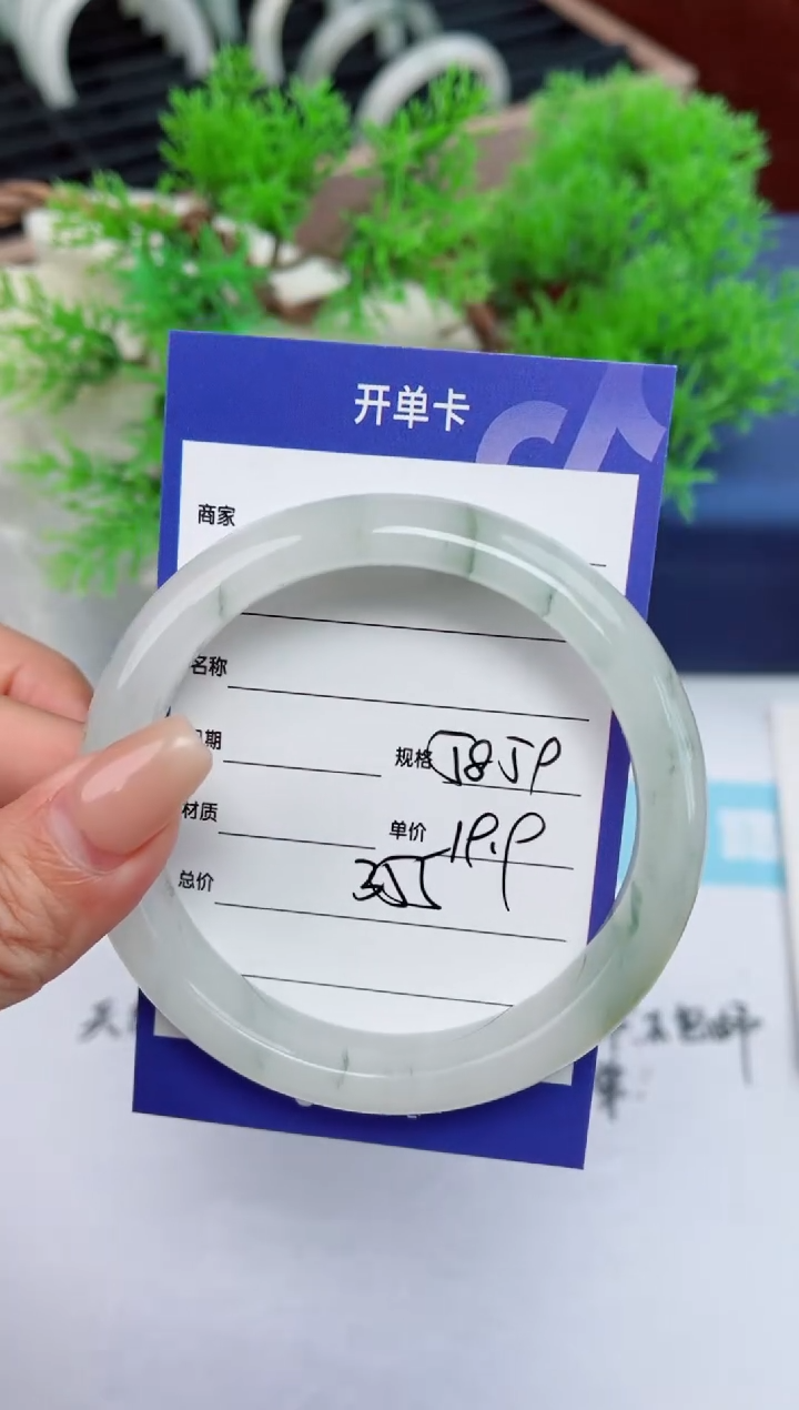 【闪购商品】石英质玉手镯未镶嵌355