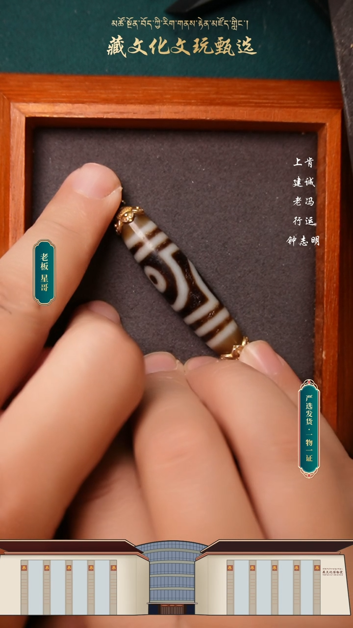 【闪购商品】玛瑙/玉髓颈饰未镶嵌上肯如意二眼54.3*11.9