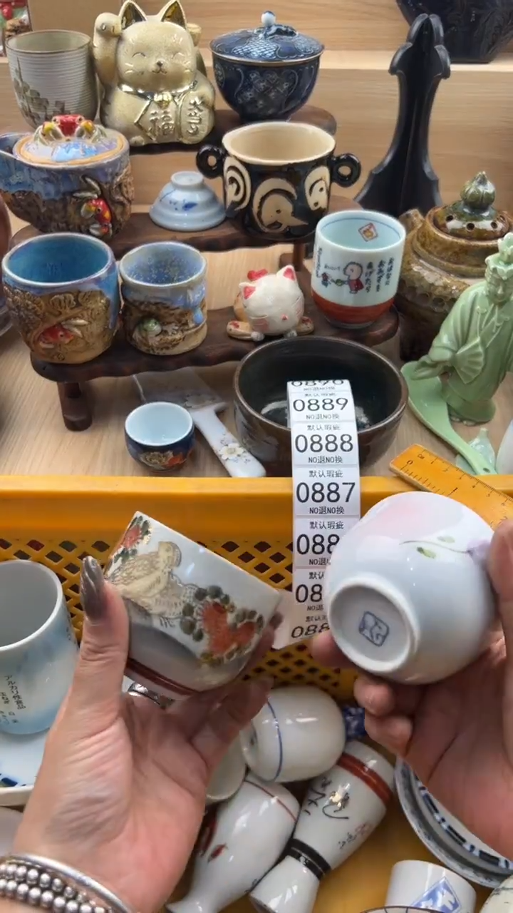 884默认微瑕，满20元包邮1