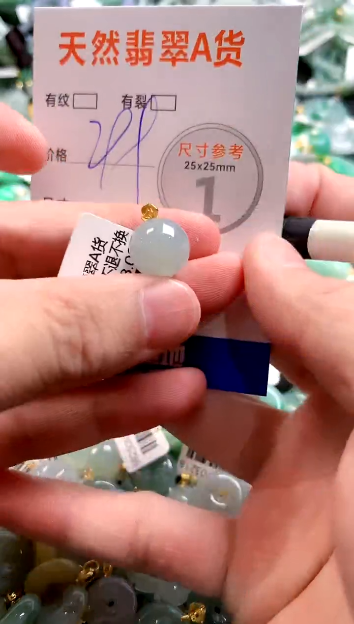 颈饰18K金镶嵌翡翠0987360168