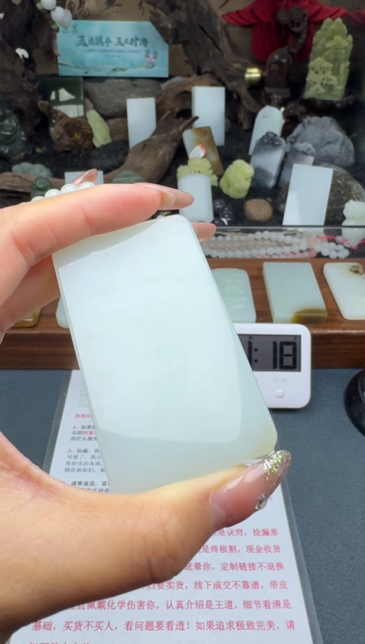 【闪购商品】和田玉颈饰未镶嵌筱筱