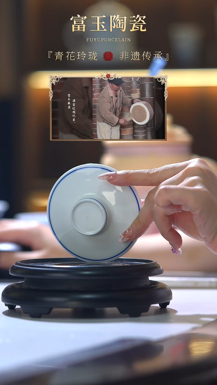 富玉缠枝莲茶漏杯盖子