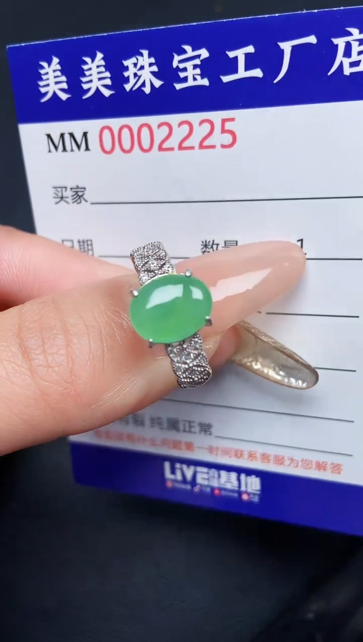 【闪购商品】翡翠颈饰银S925镶嵌2225