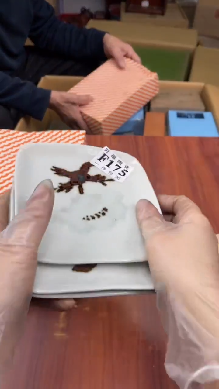 瓷片B****n盛日中古杂项甄选