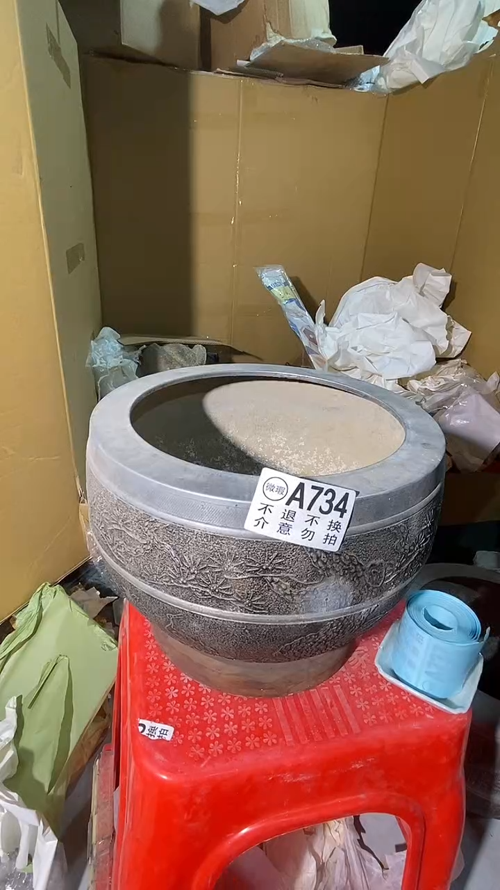 仙*734中古美术艺术品