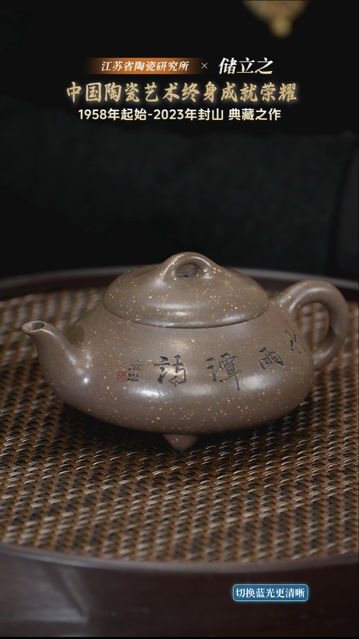 汉棠石瓢-沉香砂-220CC-CLZ1-157